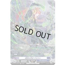 画像1: 【SR仕様】制縛の光糸 ザオジィ[VG_DZ-BT10/SR13]