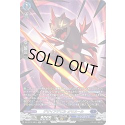 画像1: 【SR仕様】デザイアデビル オモネール[VG_DZ-BT10/SR14]