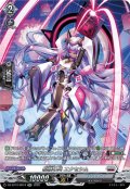 【SR仕様】柩機の兵 エクセシム[VG_DZ-BT10/SR18]