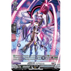 画像1: 【SR仕様】柩機の兵 エクセシム[VG_DZ-BT10/SR18]