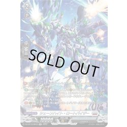 画像1: 【SR仕様】シェーンハイト・ロートバイザー[VG_DZ-BT10/SR19]