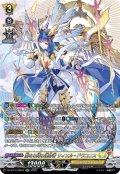 【SR仕様】聖なる時の運命者 リィエル?ドラコニス[VG_DZ-BT10/SR22]