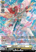 【SR仕様】無謬の執刀 アゼルエル[VG_DZ-BT10/SR23]