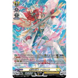 画像1: 【SR仕様】無謬の執刀 アゼルエル[VG_DZ-BT10/SR23]