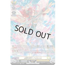 画像1: 【SR仕様】無謬の執刀 アゼルエル[VG_DZ-BT10/SR23]