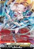 【SR仕様】悠弓の騎士 アルモーヴ[VG_DZ-BT10/SR24]