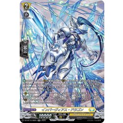 画像1: 【SR仕様】インパーヴィアス・ドラゴン[VG_DZ-BT10/SR25]