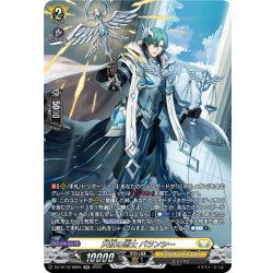 画像1: 【SR仕様】天杖の術士 バランシー[VG_DZ-BT10/SR26]