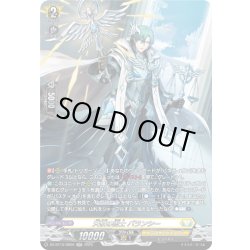 画像1: 【SR仕様】天杖の術士 バランシー[VG_DZ-BT10/SR26]