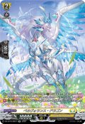 【SR仕様】ベネヴォランス・ドラゴン[VG_DZ-BT10/SR27]