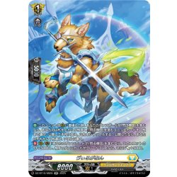 画像1: 【SR仕様】?ぃるがおん[VG_DZ-BT10/SR28]
