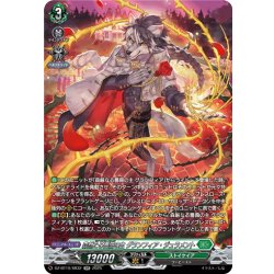 画像1: 【SR仕様】森然たる薔薇の主 グランフィア・ジュラメント[VG_DZ-BT10/SR32]