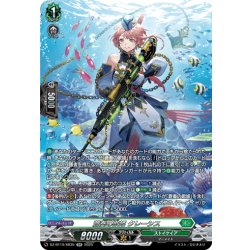 画像1: 【SR仕様】蒼奏の歌姫 クレーシス[VG_DZ-BT10/SR35]