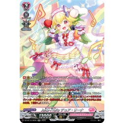 画像1: 【SR仕様】Juicy-Fruity チュア・リーナ[VG_DZ-BT10/SR36]