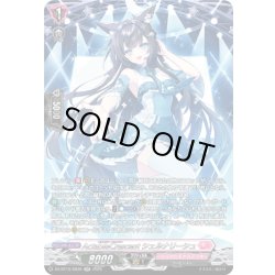 画像1: 【SR仕様】ActableCrescent シェルナリーシュ[VG_DZ-BT10/SR38]