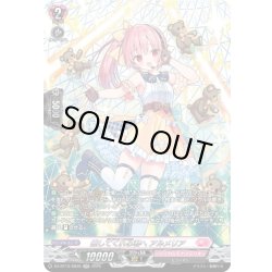 画像1: 【SR仕様】推してくれる君へ アルメリア[VG_DZ-BT10/SR39]