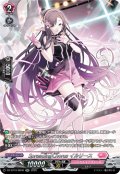 【SR仕様】SpreadingChorus イルリース[VG_DZ-BT10/SR40]