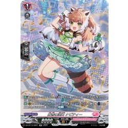 画像1: 【SR仕様】圧巻の演出 ナビティー[VG_DZ-BT10/SR41]