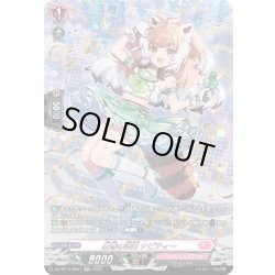 画像1: 【SR仕様】圧巻の演出 ナビティー[VG_DZ-BT10/SR41]