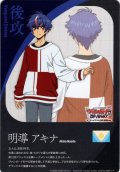 後攻マーカー(明導 アキナ)/エネルギー[VG_DZ-BT11/T01Te]