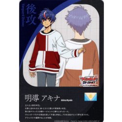 画像1: 後攻マーカー(明導 アキナ)/エネルギー[VG_DZ-BT11/T01Te]