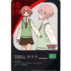 画像1: 先攻マーカー(大倉 メグミ)/エネルギー[VG_DZ-BT11/T01Tf]