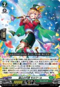 協心の巧演 モルワール[VG_DZ-BT11/014RRR]
