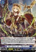 スチームシューター アミュティス[VG_DZ-BT11/026RR]