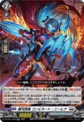 銀河英勇 コンビネート・ニーヒア[VG_DZ-BT11/028RR]