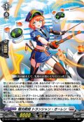 極光戦姫 トランシャン・オーレン[VG_DZ-BT11/030RR]