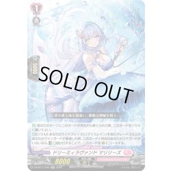 画像1: ドリーミィラヴァンド マリリーズ[VG_DZ-BT11/042RR]
