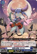 鬼哭の琴音 ダナヴァ[VG_DZ-BT11/049R]