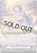 ダイアフルドール こりんな[VG_DZ-BT11/050R]