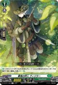 看視の狩人 ヴィジラー[VG_DZ-BT11/060R]