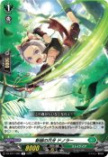新緑の爪牙 ドノラー[VG_DZ-BT11/062R]