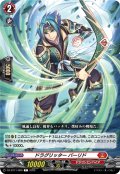 ドラグリッター バーリド[VG_DZ-BT11/069C]