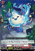 忍妖 ヨアカシタマセ[VG_DZ-BT11/073C]