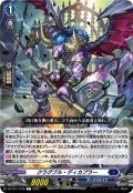クラグブル・ディカプラー[VG_DZ-BT11/078C]