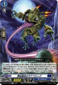 青蛙奮起のギアフロッグ[VG_DZ-BT11/082C]