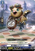 麟子鳳雛のギアチック[VG_DZ-BT11/084C]