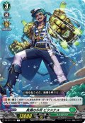 真潮の水将 ビクステス[VG_DZ-BT11/103C]