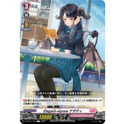 画像1: Elegant-repose ナサティ[VG_DZ-BT11/112C]