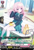 サニーヌーン ミラーデ[VG_DZ-BT11/117C]