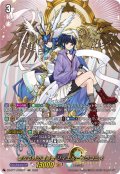 【DSR仕様】聖なる時の運命者 リィエル?ドラコニス[VG_DZ-BT11/DSR01]
