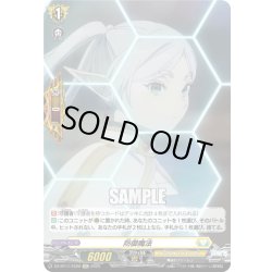 画像1: 【EXC仕様】防御魔法[VG_DZ-BT11/EX20]