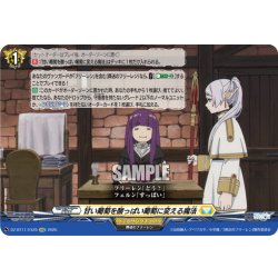 画像1: 【EXC仕様】甘い葡萄を酸っぱい葡萄に変える魔法[VG_DZ-BT11/EX25]