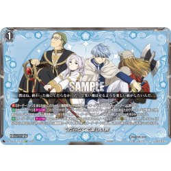 画像1: 【EXC仕様】くだらなくて楽しい旅[VG_DZ-BT11/EX35]