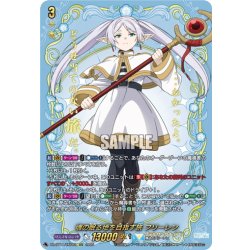 画像1: 【EXS仕様】魂の眠る地を目指す旅 フリーレン[VG_DZ-BT11/EXS02]