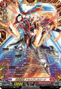 【FFR仕様】武装裁刃 アルスヴェルリーナ[VG_DZ-BT11/FFR01]