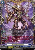 【FFR仕様】超載永劫の時空巨神[VG_DZ-BT11/FFR04]